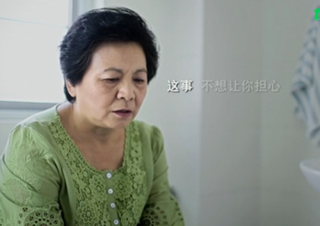 Depend aims to raise awareness of the incontinence issue in China