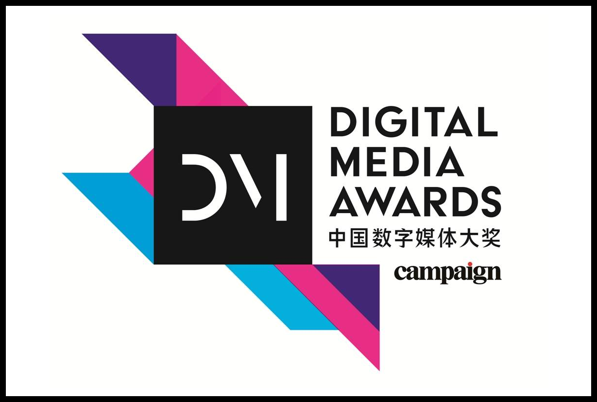 Digital Media Awards 2020 opens for entries