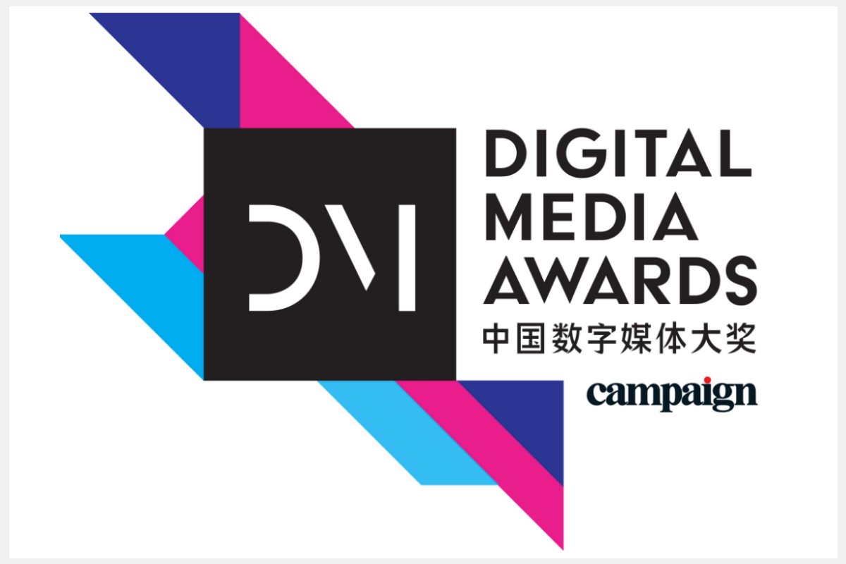 Digital Media Awards 2022: Call for entries