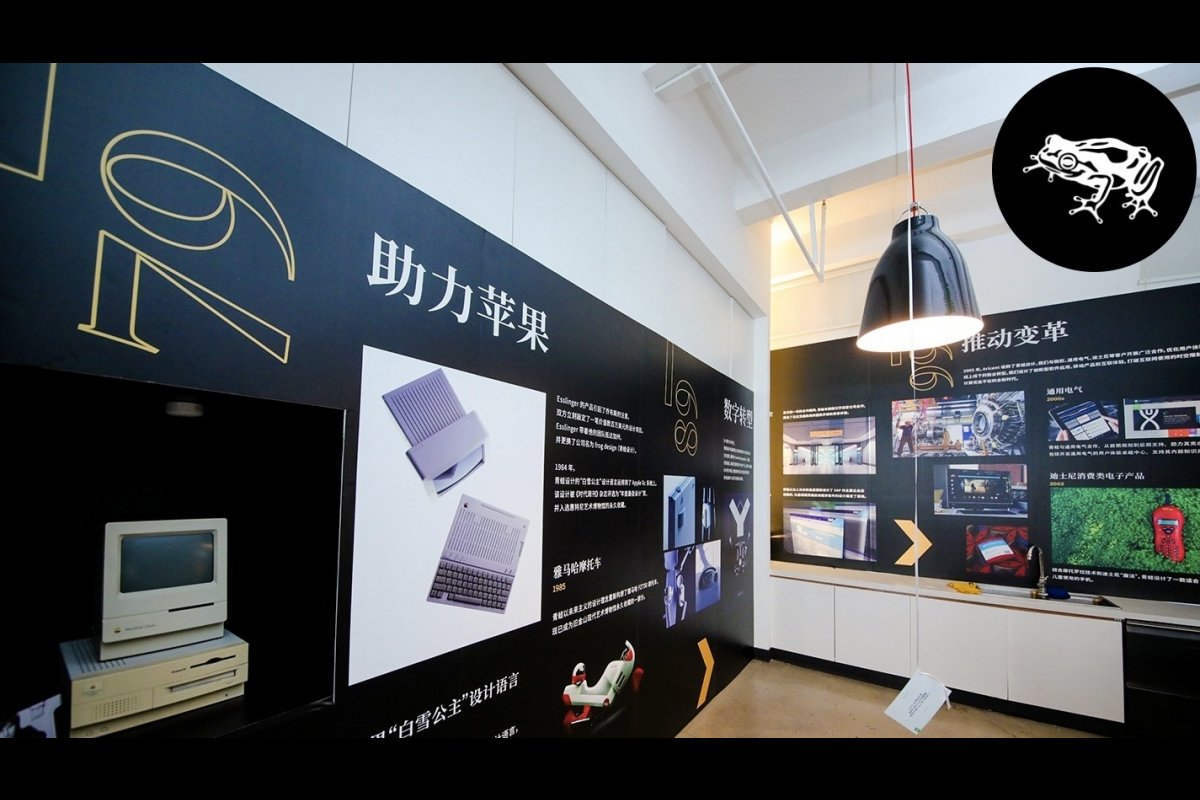 Capgemini Invent rolls out Frog Design across APAC