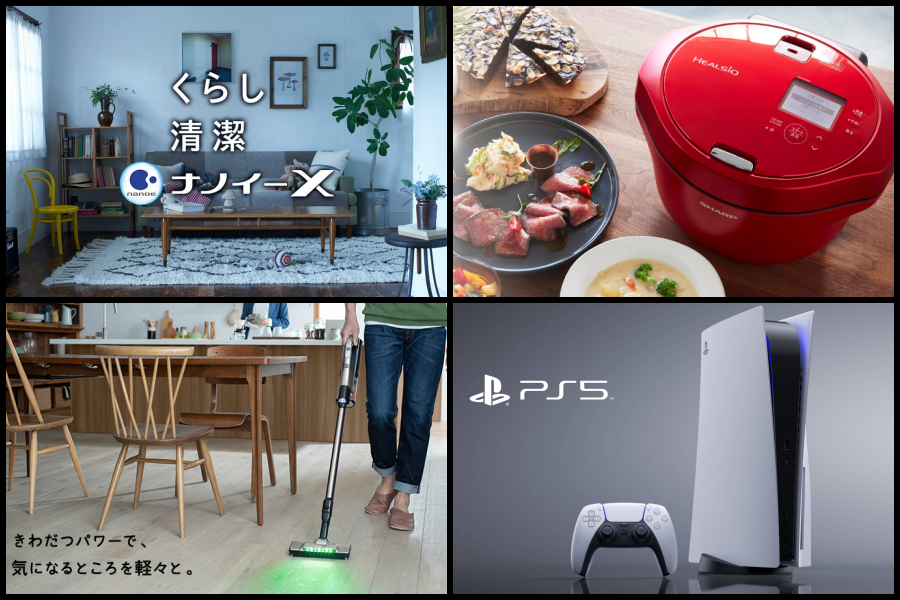 ‘Nesting consumption’ gives Japan’s legacy home electronics brands new life under Covid