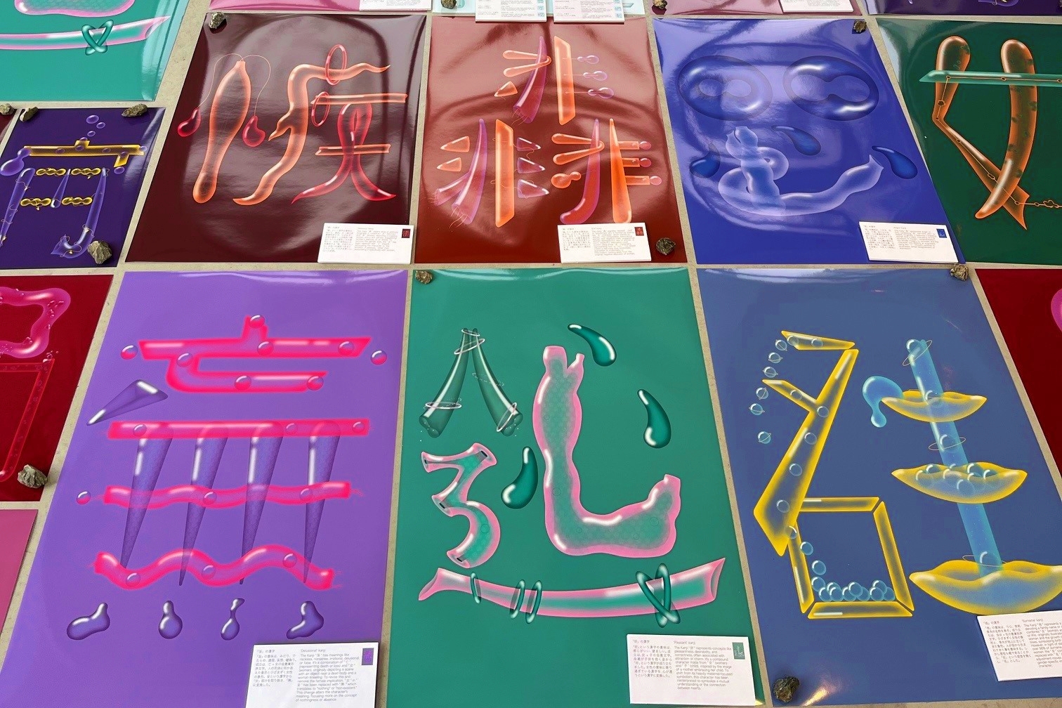 Scripting equality in the Japanese script, one character at a time