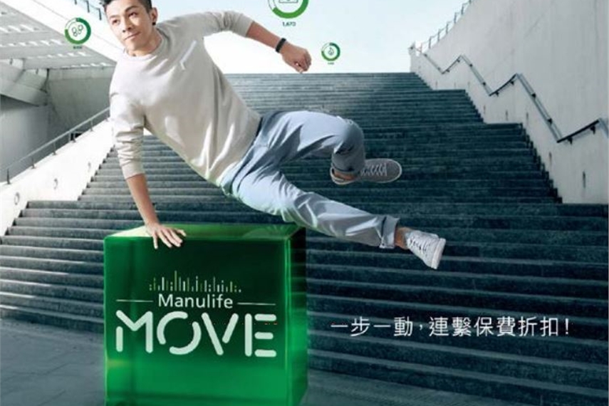 Manulife tipped to consolidate its APAC creative business