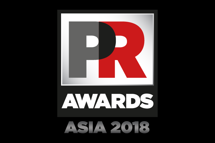 PR Awards Asia 2018: Open for entries