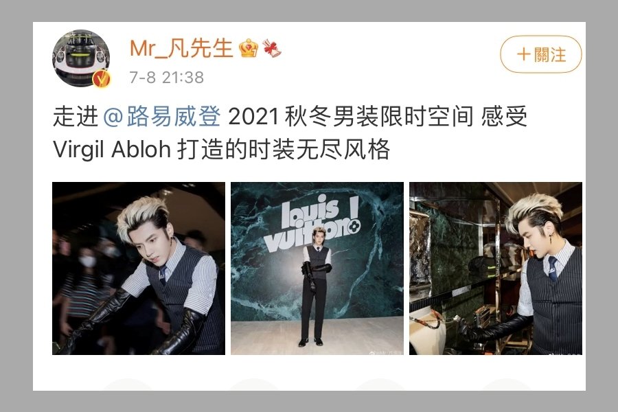 Brands cut ties with Chinese star Kris Wu over rape and teen sex allegations